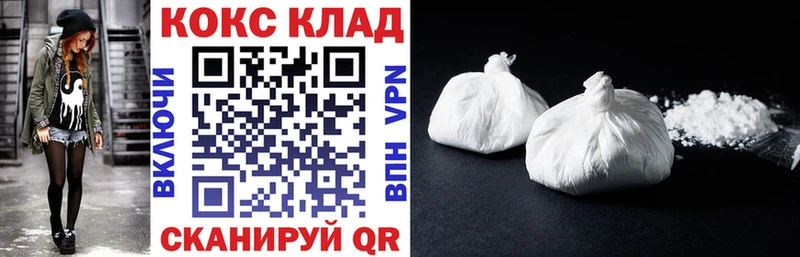 Купить  Вязники  COCAIN FishScale 