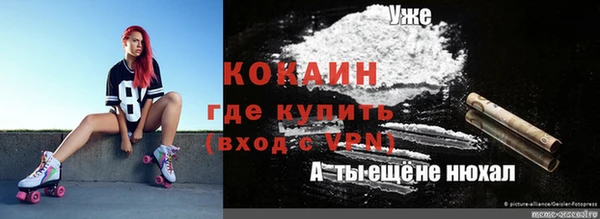 прущая мука Кодинск