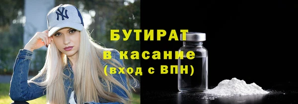прущая мука Кодинск