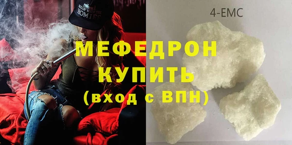 прущая мука Кодинск