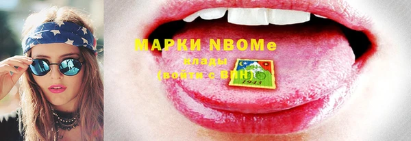 прущая мука Кодинск