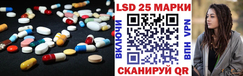 Купить где  Вязники  LSD-25 экстази кислота 