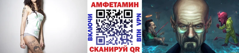 МЕТАМФЕТАМИН Methamphetamine  Купить закладки  Вязники 