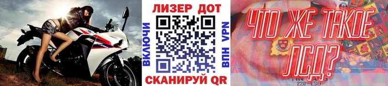 Купить  Вязники  Марки N-bome 1,8мг 