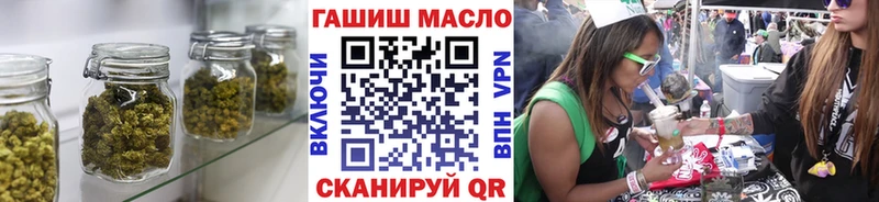 ТГК гашишное масло  Купить закладки  Вязники 