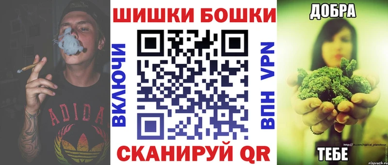 Бошки марихуана Amnesia  Купить  Вязники 